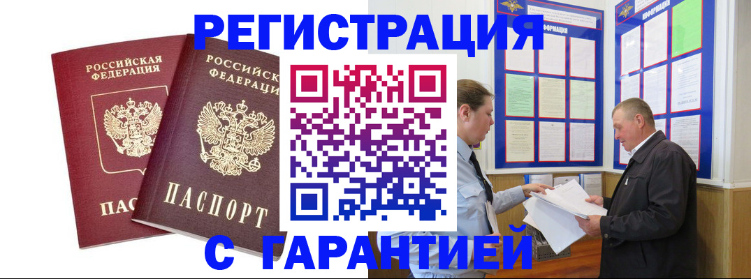 регистрация для дет. сада в Свердловской области
